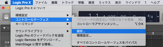 Logic_Control_Surface_Setup_JP.png