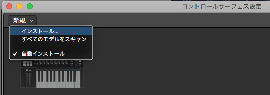 New_Install_JP.png