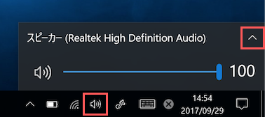 Speaker_Arrow_JP.png