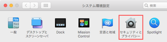 SecurityAndPrivacy_JP.png