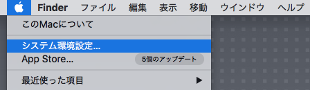 SystemPreferences_JP.png