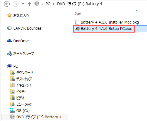 Isoディスクイメージをマウントする方法 Windows Native Instruments