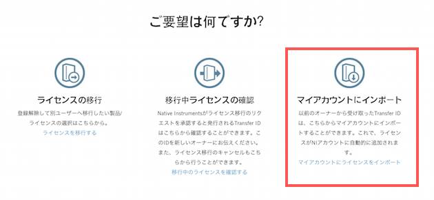 KOMPLETE10komplete10 トランスファーIDあり