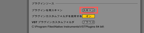 KB390_PressRescanWin_JP.png
