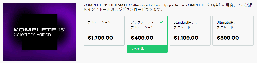 K15_PricingUpdate_JP.png