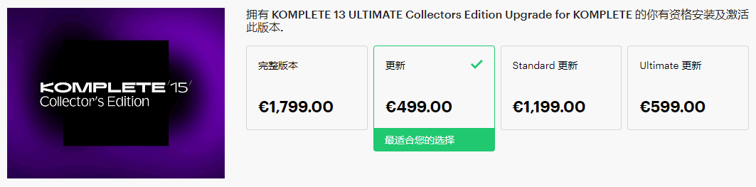 K15_PricingUpdate_CH.png