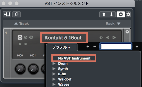 Remove_K5_from_VST_instrument_rack_JP.png