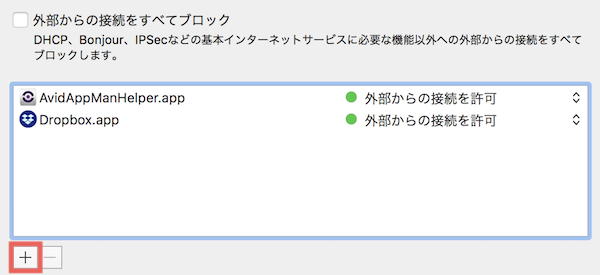 AddConnection_JP.png