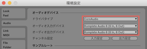 MacAudioDeviceCoreAudio_JP.png