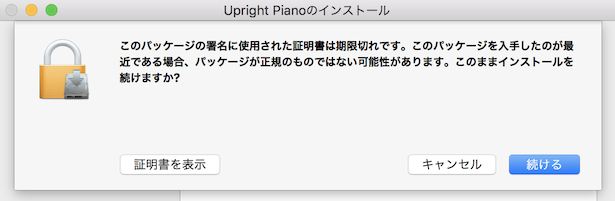 Continue_Anyway_JP.png
