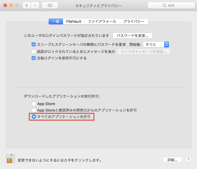 Select_Anywhere_JP.png