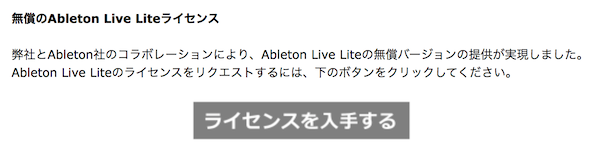 GetYourLicense_JP.png