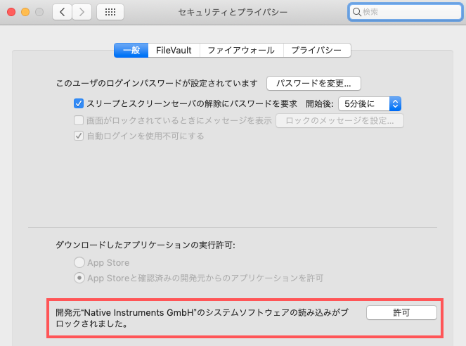 OpenAnyway_JP.png