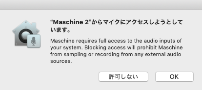 MicAccess_JP.png