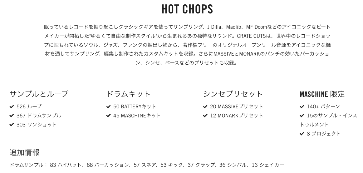 crate_cuts_jp.png