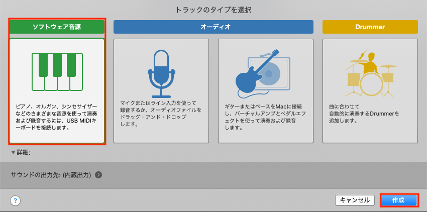 newtrack_jp.png