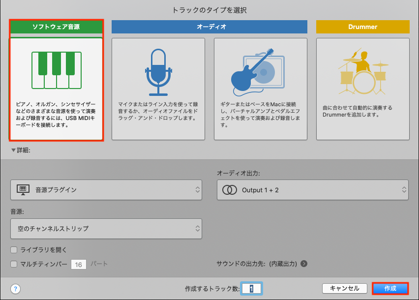 newtrack_jp.png