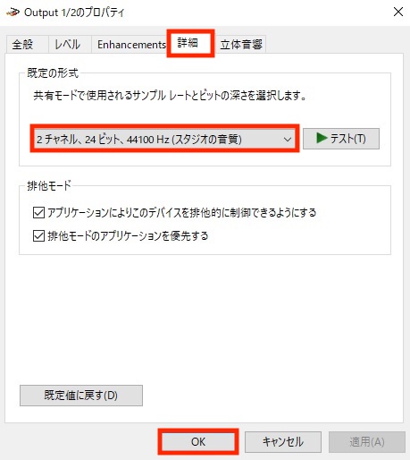 Output_Property_JPN.jpg