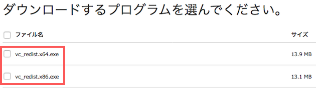 Windowsエラーメッセージ Api Ms Win Crt Runtime L1 1 0 Dll Is Missing Native Instruments